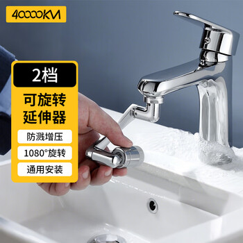 40,000 kilometers faucet extender, rotatable robotic arm, kitchen universal faucet, anti-splash spout, basin adapter