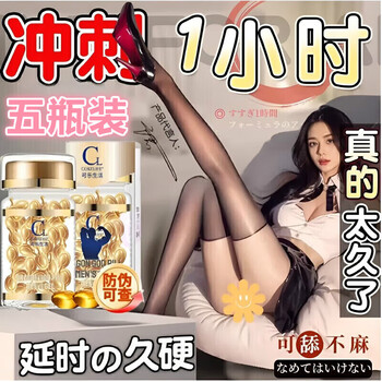 Blue p india four-pack blue p double-effect peak indian original imported super small blue flagship store body care pack 5 bottles wireless combat power