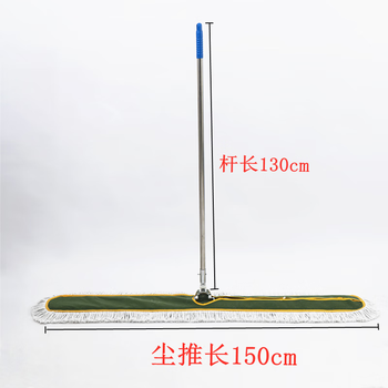 Extra large dust push flat plate extra large mop lengthened widened thickened row mop factory commercial large range mopping artifact 150cm stainless steel rod complete set of dust push