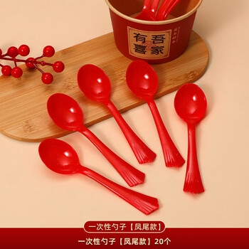 Oimg wedding disposable tableware set red wedding bowl wedding supplies collection essentials paper bowl housewarming wedding banquet disposable spoon phoenix tail style 20 pcs