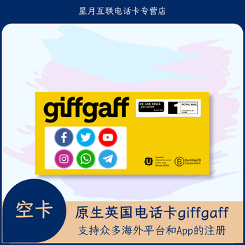 British giffgaff registration card, study abroad phone card, travel data card a20- brand new and not activated, empty card self-service recharge, recharge 10 to get 15+ card pins