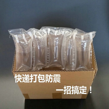 Inflatable bag packaging bubble bag tearable bubble pillow filling bag bag filling thickened buffer air bag anti-collision bubble 10*20cm*50 meters 500 standard thickness