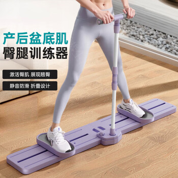 Zailu mister ski machine artifact, beautiful legs, pelvic floor muscle training, fat burning, indoor kegel exercise equipment for masters. designed for beginners, with armrests, foldable and foldable.