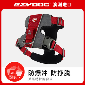 Ezydog australia imported decompression special protection dog harness, adjustable anti-breakaway, anti-explosion, chest-proof, chest-free, border collie, rising sun red m, recommended weight 7-18kg|bust 56-70cm