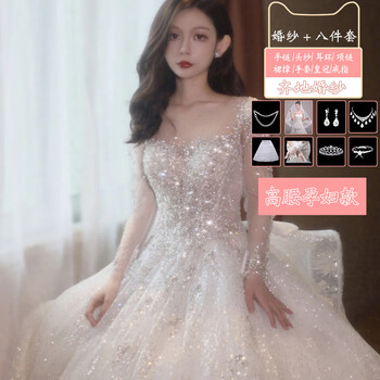 Wenmi wedding dress bridal main yarn 2025 high-end winter long-sleeved new texture style small heavy industry large size fat mm white maternity style floor-length (wedding dress + eight-piece set) 2xl