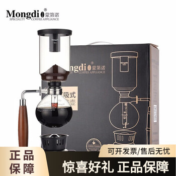 Mongdio siphon pot household coffee pot set manual coffee maker with grinder tca-3 servings