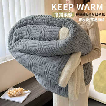 Yusenyi blanketless sofa product yinliang throw blanket office nap blanket shawl lunch break coral bed velvet blanket quilt glacier gray (thick lamb's velvet, super soft, waxy and super warm) 180200cm (double blanket for large bed)