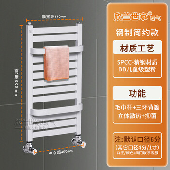 Xinlan shijia steel bathroom basket, stainless steel pipe basket, radiator, water heating, stainless steel square tube 800mm*1 column 400*800