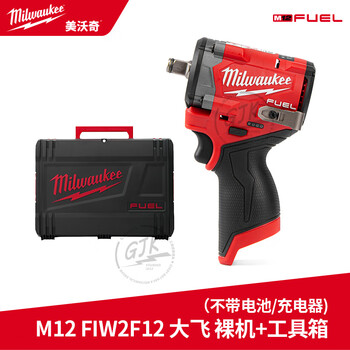 Miwochi miwachi m12 fiw2f12 2563-20 brushless 1/2 impact wrench 745 nm 2563-20 1/2 dafei asia pacific edition store warranty two years