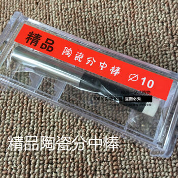 Ceramic edge finder eccentric edge finder milling machine cnc machining center mechanical centering rod centering device transparent box ceramic centering rod