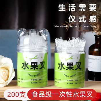 Jieyi fruit fork disposable fruit fork trial plastic fruit pick food grade small fork fruit pick fruit fork fruit insert 200 pack free storage box