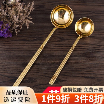 Pure copper thickened large soup spoon large copper spoon household soup shell hot pot spoon serving soup porridge long handle spoon soup ladle