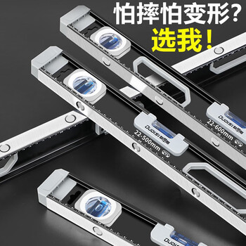 Otis level solid cast aluminum anti-fall leveling ruler 60 high-precision strong magnetic one meter long level precise bricklaying level level solid cast aluminum industrial grade 300mm (magnetic)