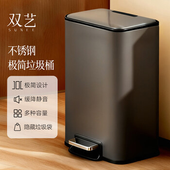 Shuangyi trash can household large size with cover for kitchen and living room special silent slow-down stainless steel foot pedal 2025 new style bedroom/living room recommended volcanic lime 12l