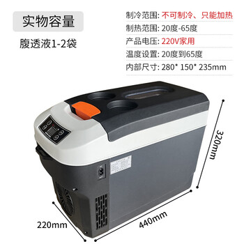 Freejet 37 degree peritoneal dialysis fluid constant temperature box peritoneal dialysis fluid constant temperature peritoneal heating package car household incubator 10l household (single heating can hold 1-2 bags