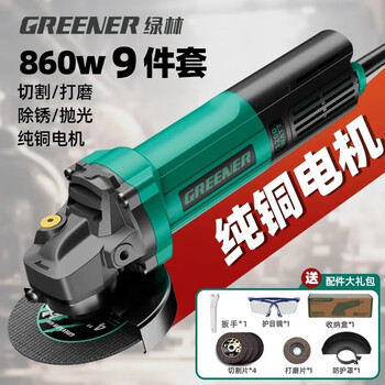 Green forest angle grinder 860w 9 piece set angle grinder cutting machine grinder polisher power tool