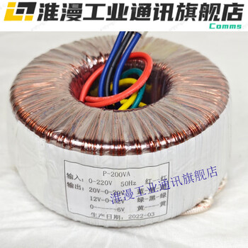 Pure copper ring cattle transformer 200w dual 18v to 32v multi-voltage ac power adapter 200w pure copper dual 20 single 6v bottomless iron base