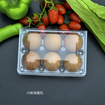 Pickup cat 6-piece egg tray disposable egg plastic box 100-piece transparent egg packaging box 1200-piece 6-piece egg tray suitable for 45g-58g