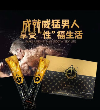 Beautiful country official coffee lana genuine original heart energy men's instant solid drink stable version ten pieces in a box will not fall down for a long time