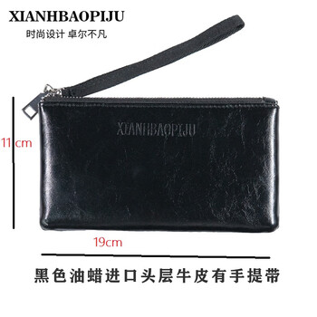Xianhbaopiju02 imported first layer cowhide oil wax leather mobile phone bag clutch bag portable wallet large capacity handbag fashion cosmetic bag black oil wax imported first layer cowhide with hand strap