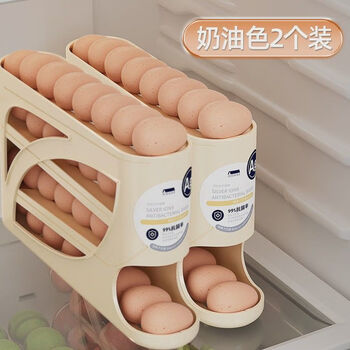 Zixian slide rolling egg storage box storage home refrigerator side door kitchen egg collection artifact new automatic egg rolling rack upgraded replacement cream color 2 pack can hold about 60 eggs