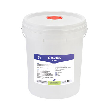Diyajie cr206 paint remover (25kg/barrel) (barrel) 25kg/barrel)
