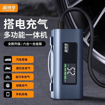 Core commander 3c certified car emergency starting power supply air pump all-in-one machine with battery charging ignition outdoor power supply air pump 10000mah/alloy blast type