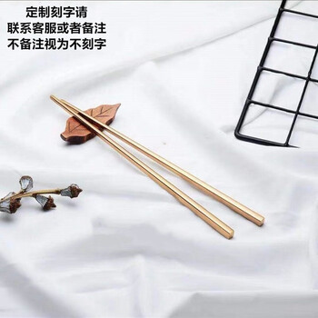 Wing fantasy 316l antibacterial stainless steel chopsticks free engraving private customized personalized couple set square silver iron tachyon 1 pair customized rose gold 25cm (316l material)