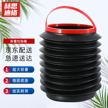 Hesdig jg-202 car folding trash can, car wash bucket, car garbage bag, outdoor fishing storage bucket 4l