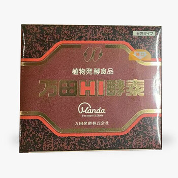 Wanta enzyme japan direct mail wanta enzyme fruit and vegetable fermentation enzyme cream is suitable for pregnant women and children. enzyme paste is used to shape the intestines and stomach. wanta hi enzyme 150g portable bag