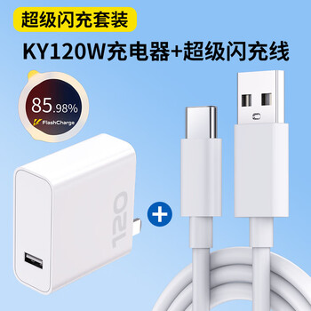 Vivo original adapter data cable x200pro/x100 fast charge
