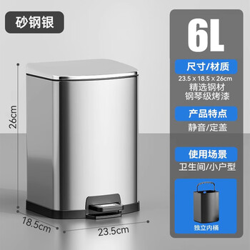 Cookyele kitchen trash can household new stainless steel living room foot type large with lid light luxury large capacity 6l sand steel silver bathroom