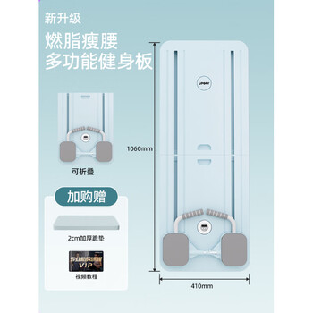 You mei multifunctional fitness board automatic rebound abdominal wheel slim belly artifact sports and fitness equipment home upgraded multifunctional fitness board - mint green multiple fitness modes_precise timing_fast
