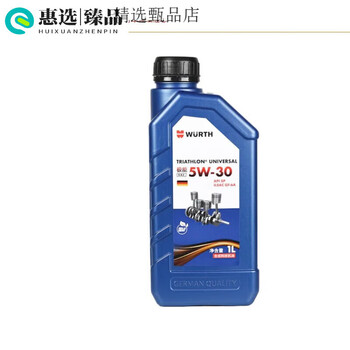 Würth engine oil lubricant 5w40w0w205w30 extremely powerful original full car engine extremely powerful 5w301l//