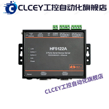 Internet of things rs485 to ethernet serial port server modbusrtu to tcp device hf5122 hf5122a single device