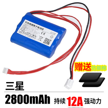 Naijie suitable for xiaomi mijia cordless electric mop wxcdj01swdk handheld floor mop mop lithium battery accessories sawadika d260 suitable sawadika d260 2800mah battery samsung battery