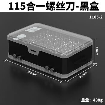 Naoiskey 115-in-1 upgraded screwdriver set, strong magnetic, high hardness, multi-functional disassembly tool, special-shaped screwdriver with storage box, 115-in-1 crv chromium vanadium alloy steel