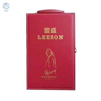 Guig leisheng red wine special double leather gift box zhang jizhong's avatar version high-end atmosphere red set of 5 pieces