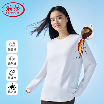 Langsha's 25th-year new product, the same model as celebrity ren jialun, safe quality, heavyweight shuiyun pure cotton long-sleeved women's bottoming top