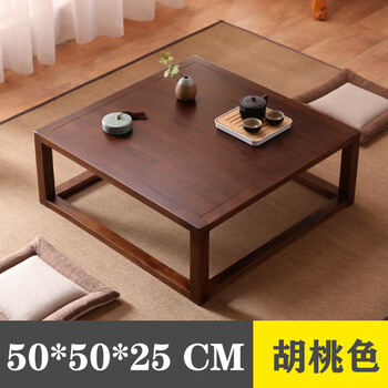 He jiagong old elm tatami coffee table bay window table small square table floor table kang table modern simple solid wood kang table low table length 50*width 50*25 height walnut color fully decorated