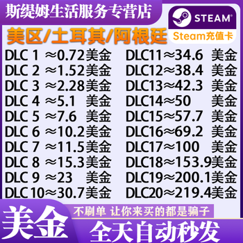 Automatically issued in seconds us steam recharge card wallet recharge code azerbaijan/mauritius balance activation code/redemption code cdk point card usd dlc17