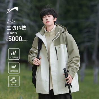 Guirenniao outdoor three-in-one jacket men's autumn and winter liner warm jacket off-white three-in-one liner xl