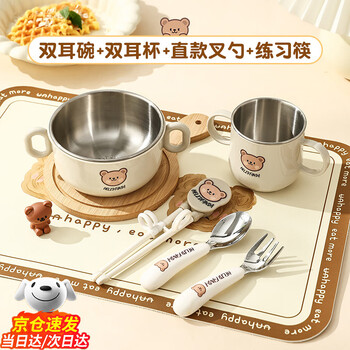 Children's tableware for babies 3-6 years old, supplementary food, rice bowls and chopsticks four-piece set for toddlers to practice stainless steel one-piece anti-fall binaural bowl + binaural cup + 316 straight fork and spoon + practice chopsticks