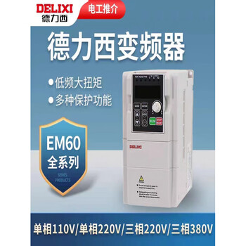 Queen mother 15kw_em60g015t4b