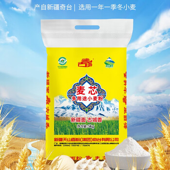 Tianshan xinjiang flour multi-purpose flour 10 pounds household buns, steamed buns, slivers, medium-gluten general-purpose wheat flour