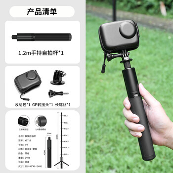 Wloong dji action6/5pro/4/3 selfie stick handheld action camera accessories extension rod tripod fixing bracket retractable handheld floor tripod + storage bag