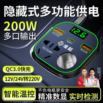 Zhunhang car inverter 12v24v to 220v high power multifunctional power supply cigarette lighter converter car charger