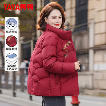 Yaya (yaya) short down jacket for small mothers, women's 40 and 50 winter style thickened and warm middle-aged and elderly stand-up collar jackets
