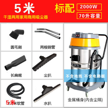 Industrial vacuum cleaner with high suction power and powerful power for workshop and factory use bf502 5 meters with complete accessories
