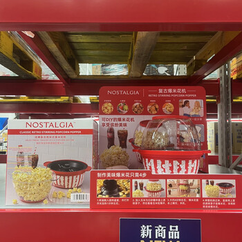 Purchasing agent for mini retro mixing popcorn machine for home diy various delicious popcorn making children’s gifts mini popcorn machine purchased products are non-refundable